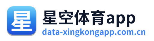 星空体育app